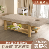 Solid wood beauty bed beauty salon special head therapy moxibustion eyelash extension Thai massage bed massage bed home physiotherapy bed