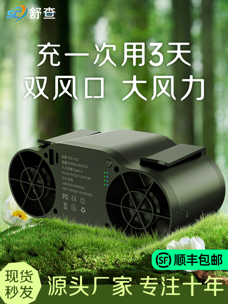 <!--挂腰电风扇随身便携式工地干活户外工作降温神器室外制冷充电2024新款超强力背式腰间腰带腰部腰挂穿戴小空调-->