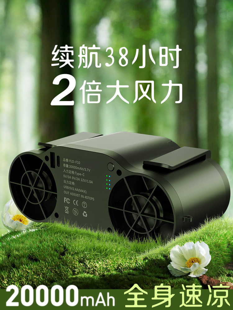 Quạt điện treo eo di động công trường làm việc ngoài trời làm mát tạo tác điện lạnh ngoài trời Sạc 2023 mới siêu mạnh kiểu thắt lưng thắt lưng thắt lưng treo máy điều hòa nhỏ có thể đeo quạt sạc tích điện 