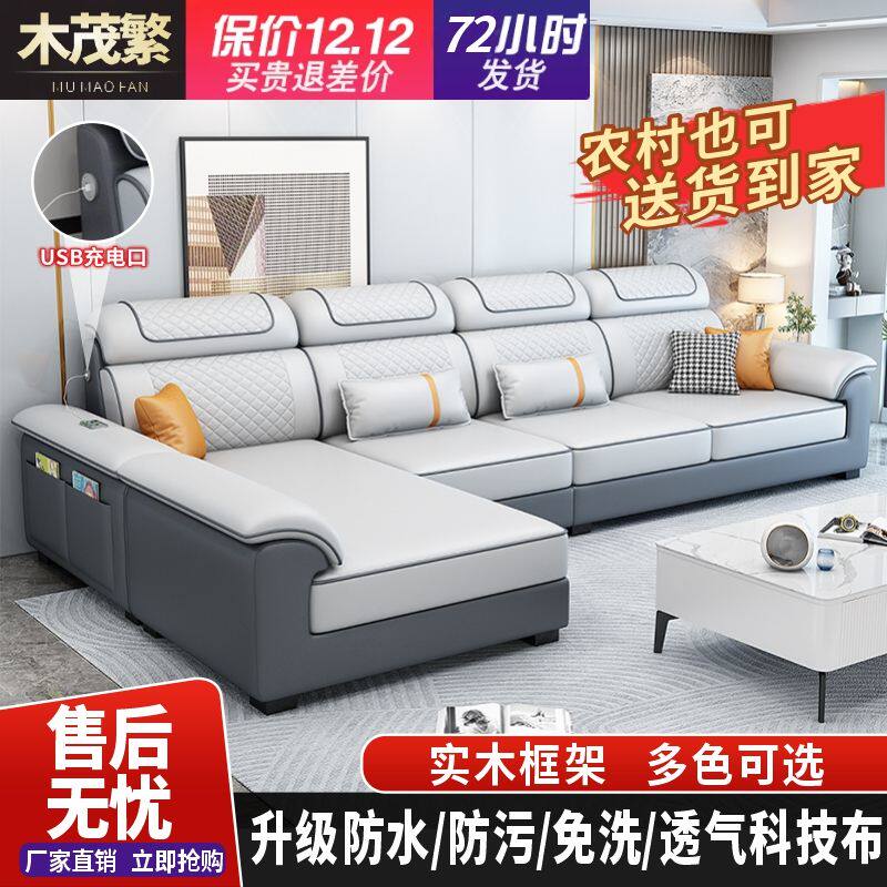 北欧新款布艺沙发:🛋️科技布+乳胶填充,小户型也能坐拥大舒适! -沙发-淘宝好物网
