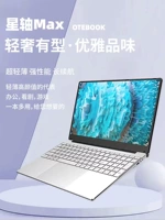 Легкий портативный дизайнерский ноутбук для школьников, официальный флагманский магазин, 2023 года, 15.6 дюймов, бизнес-версия
