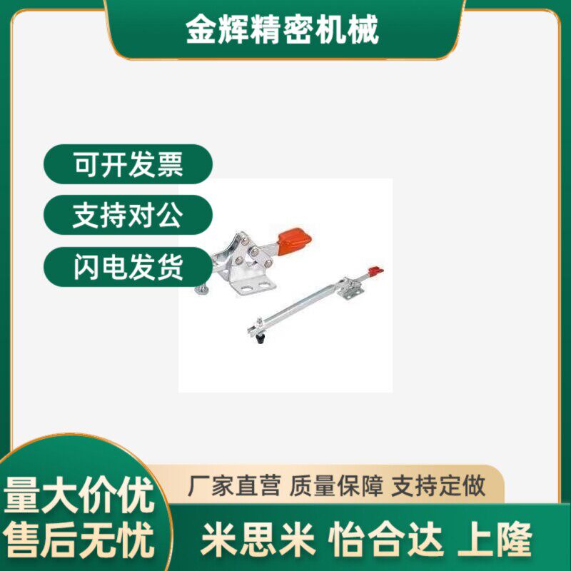 WDC203-FL WDC22165 22025 22185 快速夹钳 水平压紧式 法兰底座评价 - 淘宝网