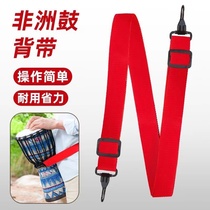 African drum strap belt 8 inches 10 inches 12 inches tambourine instrument accessories metal hook school drum team universal