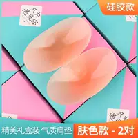 Подарочная коробка, телесного цвета, 2 пары