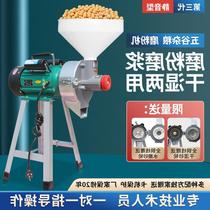 Commercial rice milk grinder household grinder soymilk grinder tofu machine fully automatic stone ground rice flour machine wet and dry use