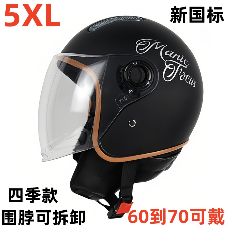 Timeless Official Flagship Store Electric Battery Electric Bottle Cart Big helmet Grey 636465 Seasons 4xl Big Head Rain-proof Increase-Taobao