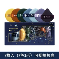 Beidou Qixing Fan Poving Set [7 пакетов]