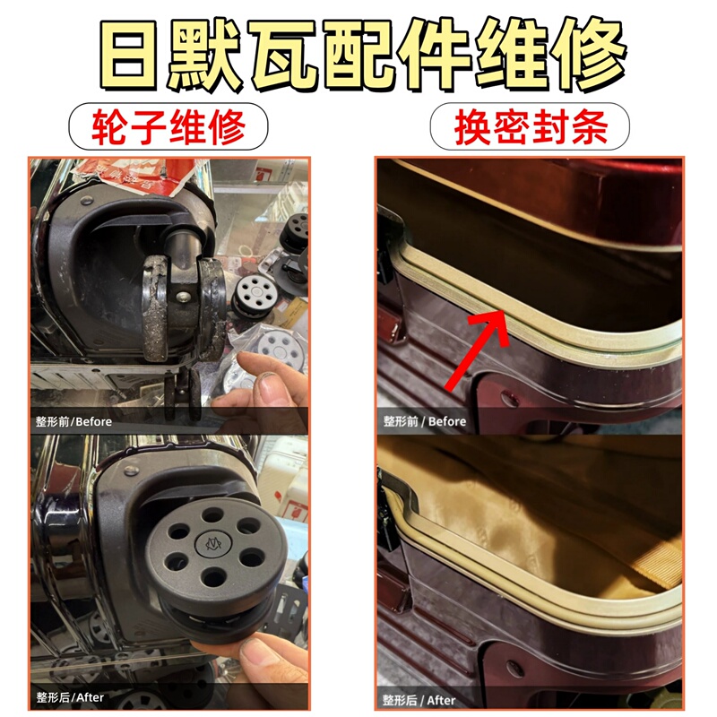 Rimowa Luggage Suitcase Replacement Wheels, Universal Wheels, Repair Parts, Rimowa Luggage Suitcase Sealant Strip Replacement Rimowa Luggage Suitcase Replacement Wheels, Universal Wheels, Repair Parts, Rimowa Luggage Suitcase Sealant Strip Replacement
