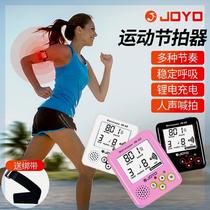 Super jogging metronome 180 beat machine running instrument vocal 1 charging music dedicated mini ultra portable