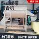 Corn starch horizontal screw belt mixer Matcha powder stainless steel horizontal powder mixer Feed small mixer