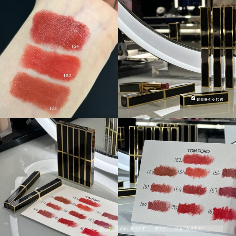 Tom Ford Tf Lipstick Thin Tube Black 152 Extreme 110 Ultra 151 Original Desire Fulfillment 11567430 Black
