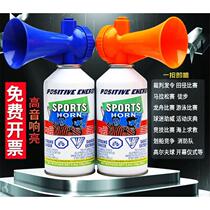 The toy used in the starting and rushing competition is todays launcher and whistle.