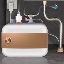 AO SMSGZKJ Small Cuisine level Energy efficiency Home Kitchen Stage Electric Water Heater Water Storage Instantaneous Kitchen