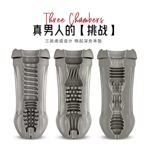 Blush Hi Пиво вручную сосет силиконовую камедь под мужским самолетом чашка мастурбации секс -игрушки продукты