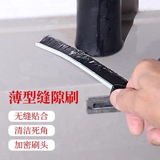 多功能长条缝隙刷子马桶后窗户缝隙刷门窗沟槽死角不锈钢清洁神器