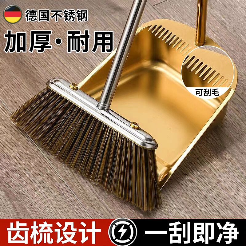 Broom for Home Use, Thickened and Durable, High-End Stainless Steel Broom and Dustpan Set, Special for Scraping Teeth and Sweeping Hair, 2026 New Model