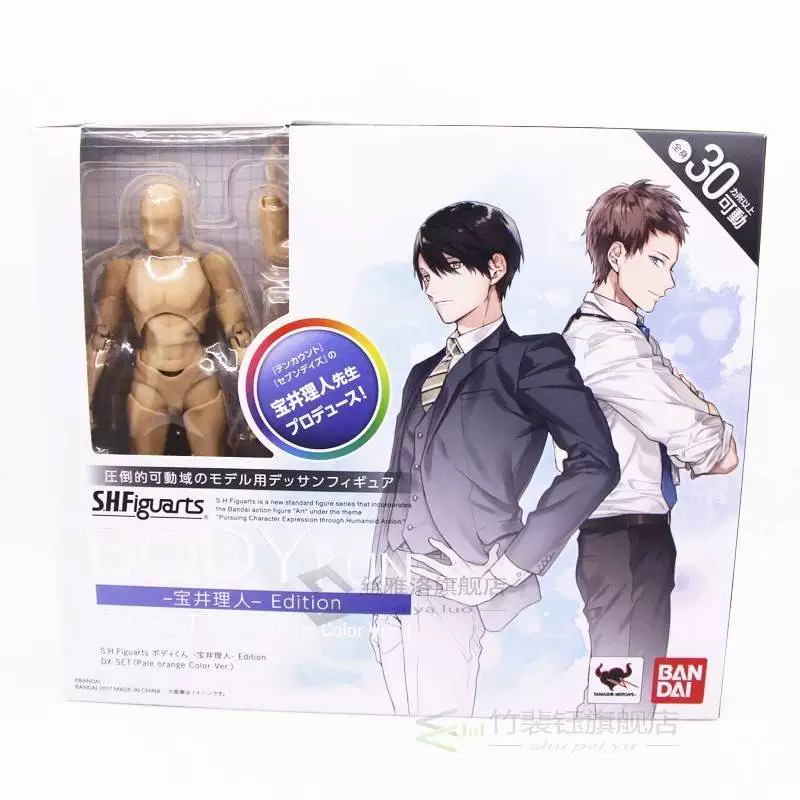 Артикулированный набор фигур Shfiguarts Body Kun DX, подвижный манекен, несколько цветов