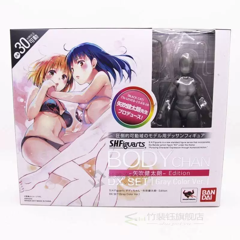 Артикулированный набор фигур Shfiguarts Body Kun DX, подвижный манекен, несколько цветов