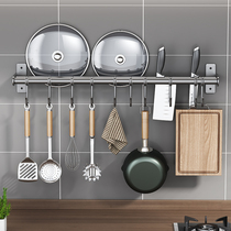 Gun gray hole-free kitchen hanging rod strong sticky hook door rear hook pot lid storage rack knife rack storage towel rack