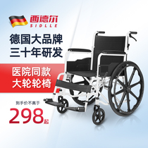 West Del Wheel Chair Car Folding Super Light Hospital The Same Section With Toilet Seniors Special Small Scooter trolley
