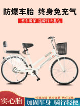 Phoenix Bicycle Womens Commuting Lightweight Solid Tire Bicycle Womens Transportation 24-inch 26-inch Adult Mens College Student