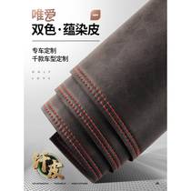 Factory promotion supplies tray decoration sunshade modification work table desk light mat light central control car interior front sun protection mat