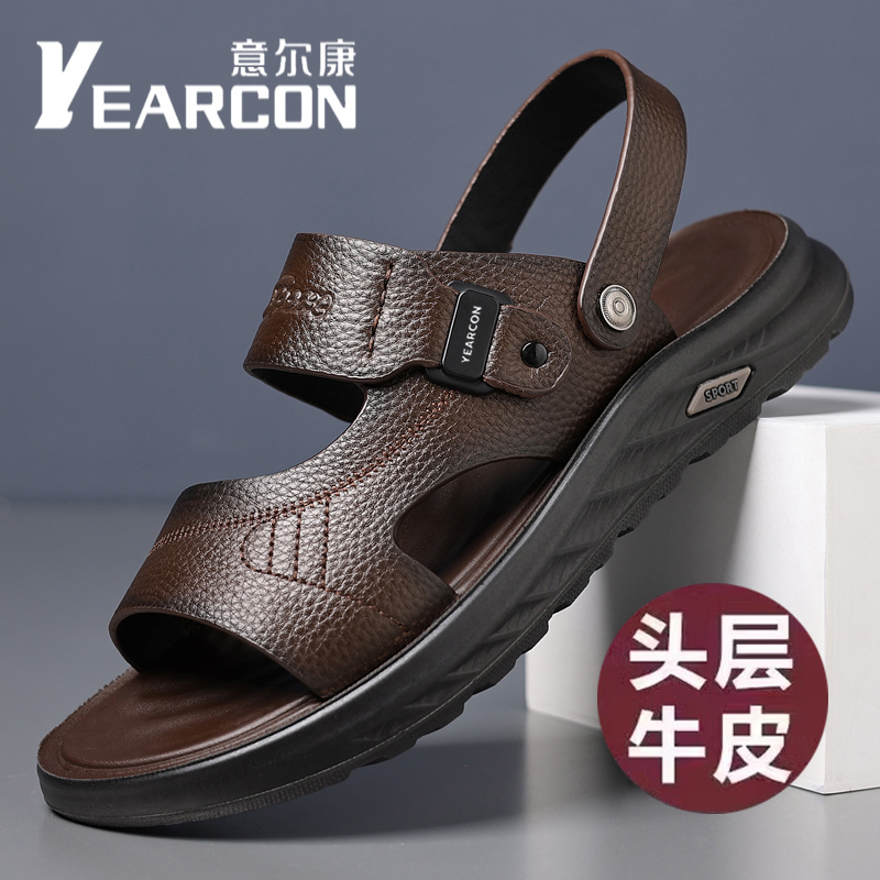 Yierkan First-Layer Cowhide Sandals, New Summer Style, Soft-Soled, Non-Slip Beach Shoes, Dual-Purpose Casual Sandals and Slippers for Men Yierkan First-Layer Cowhide Sandals, New Summer Style, Soft-Soled, Non-Slip Beach Shoes, Dual-Purpose Casual Sandals and Slippers for Men