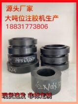 Buffer roller rubber ring flame retardant rubber ring rubber sleeve O-ring sealing ring wear-resistant rubber ring spot production