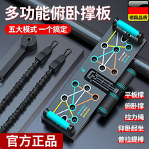 Push-up multifunctional training board adult folding push-up support frame chest muscle trainer push-up assistor