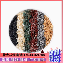 Sichuan rice-washed stone terrazzo washed stone gravel gravel rice-grained stone landscaping decorative adhesive stone floor washed stone