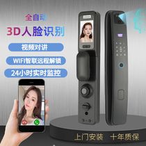 Fully automatic electronic lock 3D face recognition smart door lock home anti-theft door fingerprint lock video intercom password lock