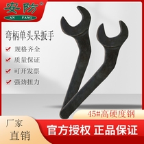 Special steel tool wrench single-head bent handle open-ended wrench 17-120mm elbow fork plate tool