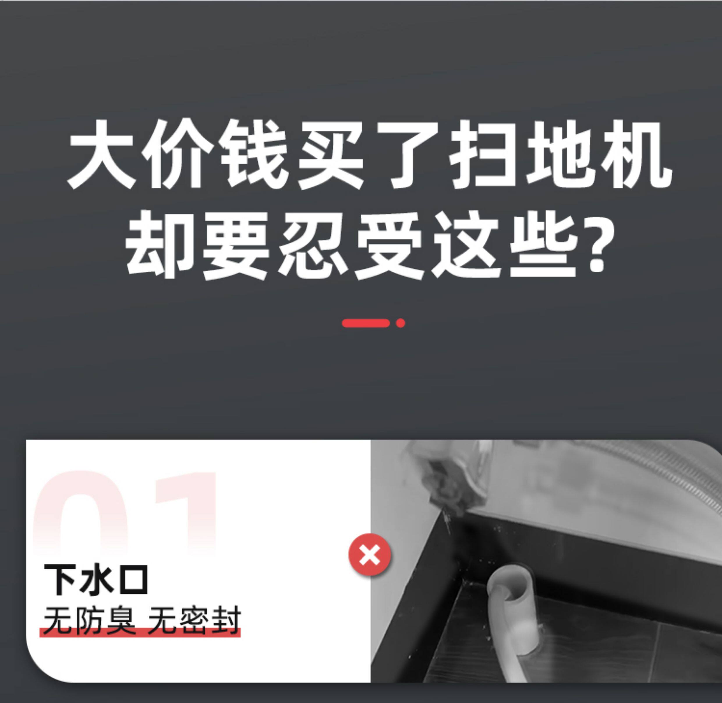 Трапных аксессуары 扫地机器人下水三通适用云鲸阳台洗衣机地漏排水管防臭集成分水器