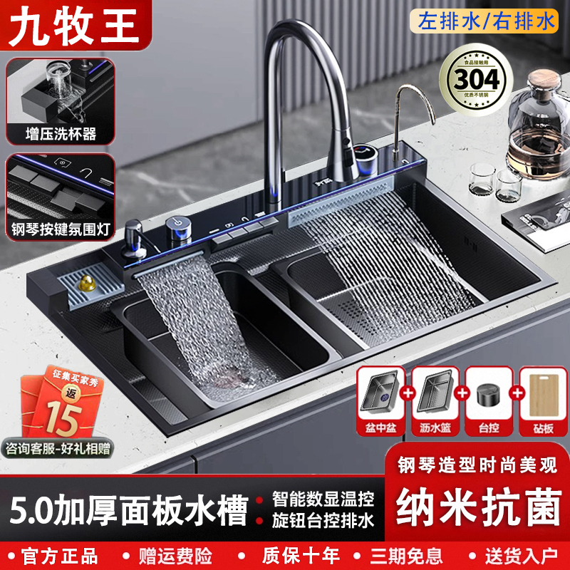 Large Single Sink Made of 304 Stainless Steel for Kitchen Use, with a Sink Basin for Washing Vegetables, Integrated with a Residue Collection Bowl, Countertop Sink with Digital Display