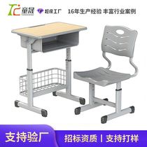 Childrens study table Childrens liftable desk Primary and secondary school students desks and chairs Writing desks Multifunctional study tables and chairs