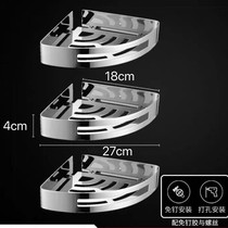 Storage wall-mounted bathroom triangle storage rack without punching 304 stainless steel small triangle corner rack bathroom kitchen