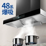 Сакура сказочная вершина всасывающего вытяжного всасывания Home Кухня Большой всасывание капюшона самоочистка европейская ареала капюшона