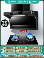 Большой фонарь маленький капюшон девять выстрелов Время крикета Печь с двумя -набор [на -сайт -установки]