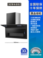 Спорт 90 см шириной чистящий мужское ощущение чистящего человека [самостоятельно установлена]