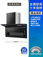 Специальное предложение 70 см шириной кнопкой кнопки без очистки [установка самостоятельно]