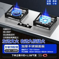 Европейский стиль девять -кавити, пятна из нержавеющей стали [Силовая дисплей+двустороннее время]