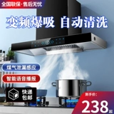 Сакура сказочная вершина всасывающего вытяжного всасывания Home Кухня Большой всасывание капюшона самоочистка европейская ареала капюшона