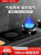 Royalstar Dual-Use Gas and Electric Stove, Built-In Gas Stove, Dual Stove, Household Induction Cooker, Integrated Gas and Electric Stove, Gas Stove