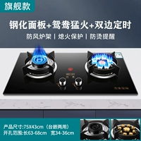 750 Большая панель девять полости плита-баа-охрана