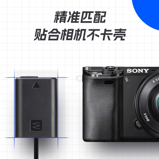 Fengbiao NP-FW50 카메라 가짜 배터리 외부 전원 공급 장치 Sony ZVE10a6400a7m2a7s2a6000a6300a6100A5100nex7 마이크로 싱글에 적합한 라이브 방송