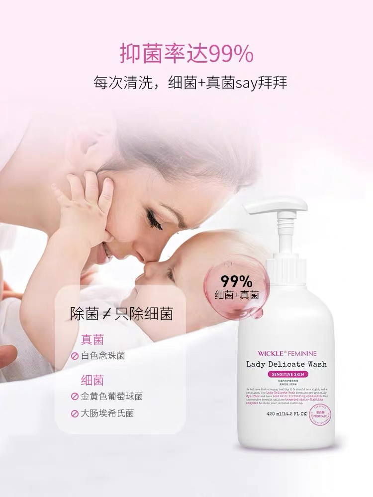 [Super Cost-Effective] Wickle Intimates Cleaning Liquid, Baby and ...