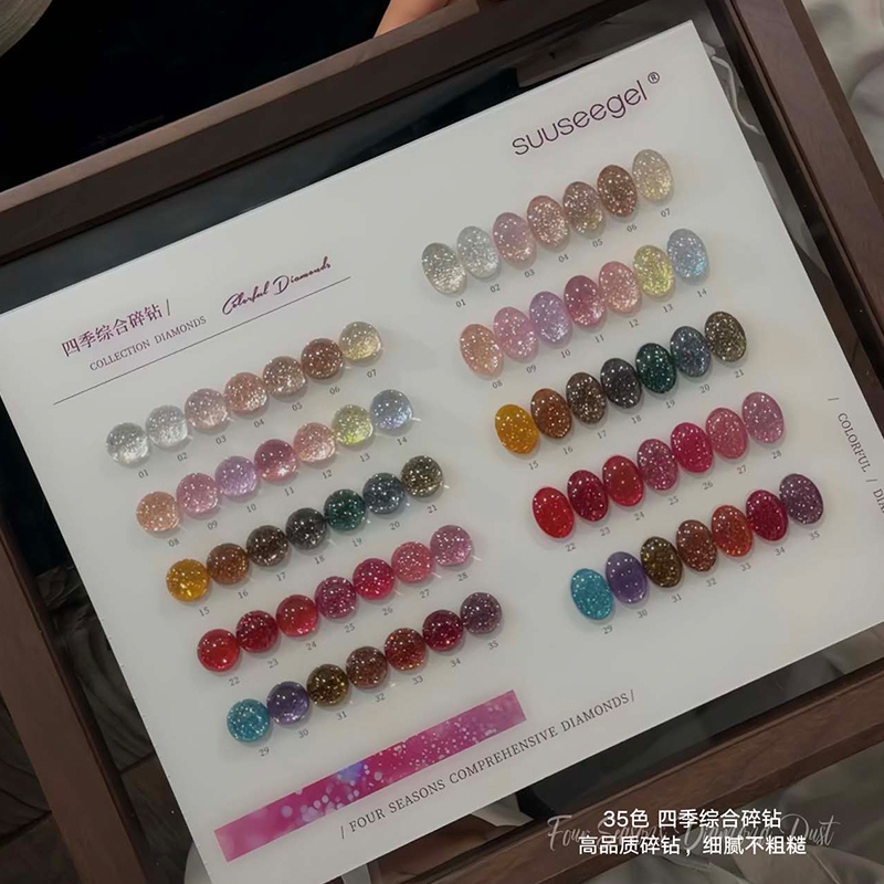 35-Color All-Season Comprehensive Crushed Diamond Gel Nail Polish, High-Density Shiny Colorful Nail Gel 35-Color All-Season Comprehensive Crushed Diamond Gel Nail Polish, High-Density Shiny Colorful Nail Gel