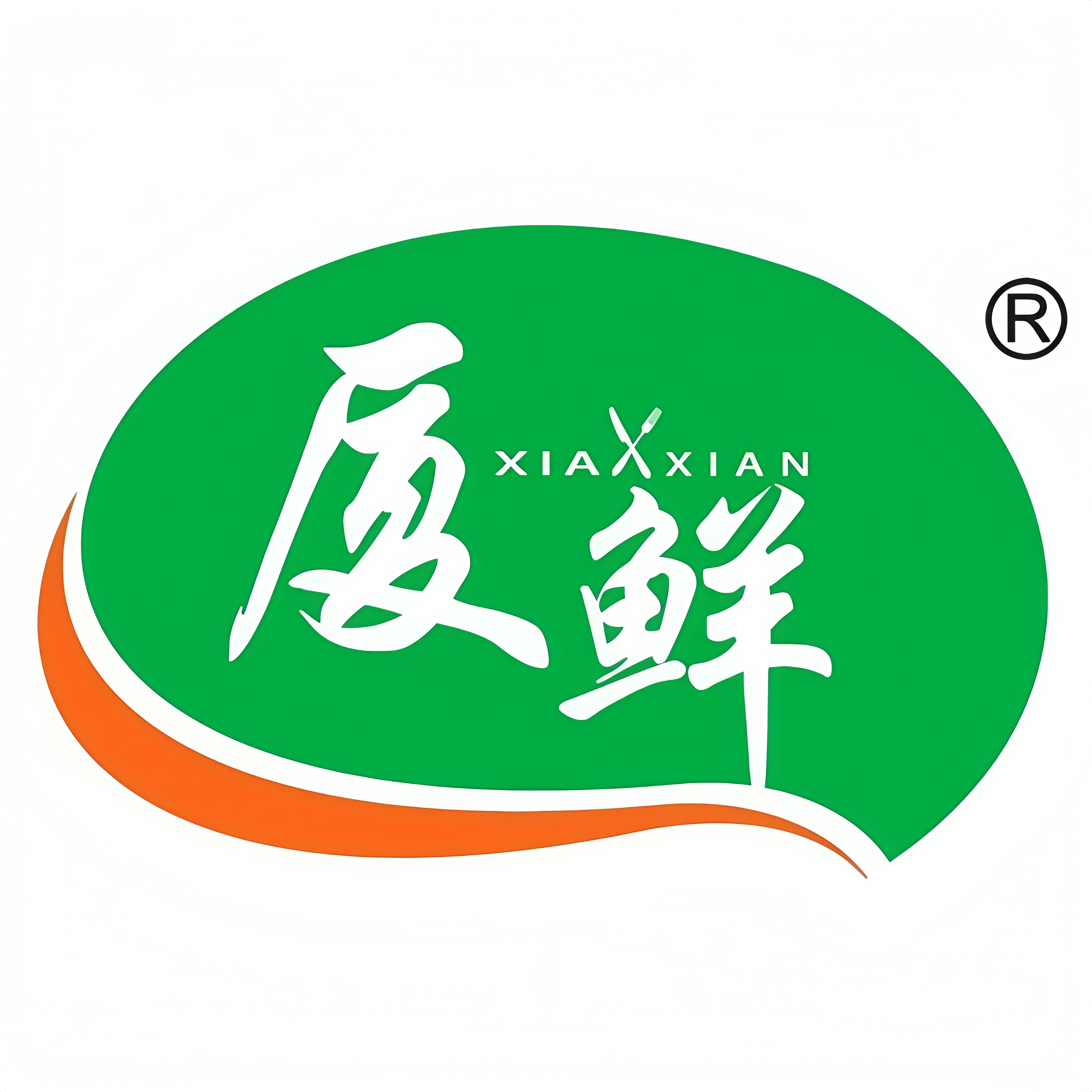 厦鲜旗舰店的LOGO