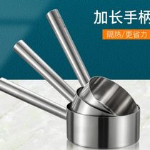 Stainless steel Hong Kong style kitchen water ladle thickened water ladle household extended handle water ladle can be used as a milk pot soup pot