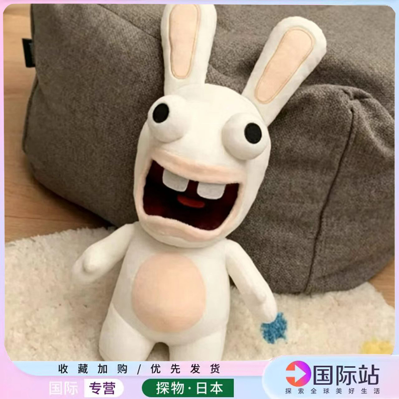 Authentic Japanese Quirky and Crazy Rabbit Toy Doll, Buck-Toothed Rabbit Plush Toy, Rabbit Gift for Girls' Birthday Authentic Japanese Quirky and Crazy Rabbit Toy Doll, Buck-Toothed Rabbit Plush Toy, Rabbit Gift for Girls' Birthday